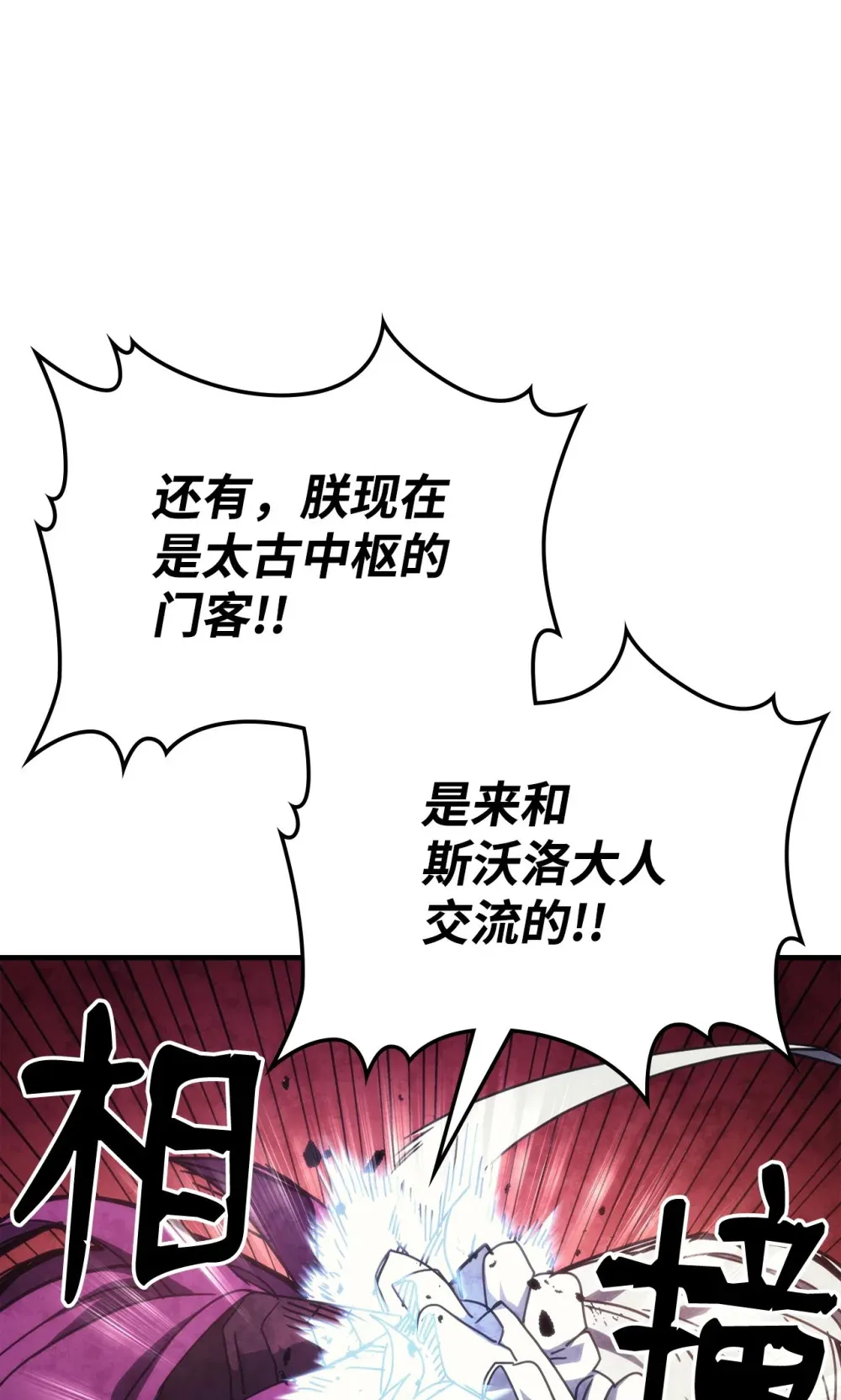 21 荒废 第9页