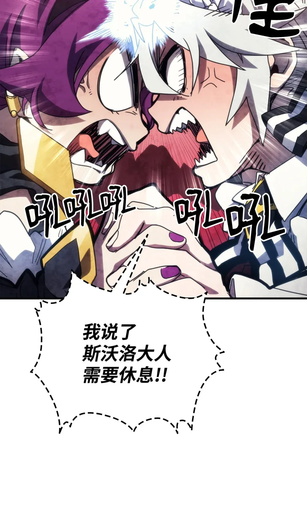 21 荒废 第10页