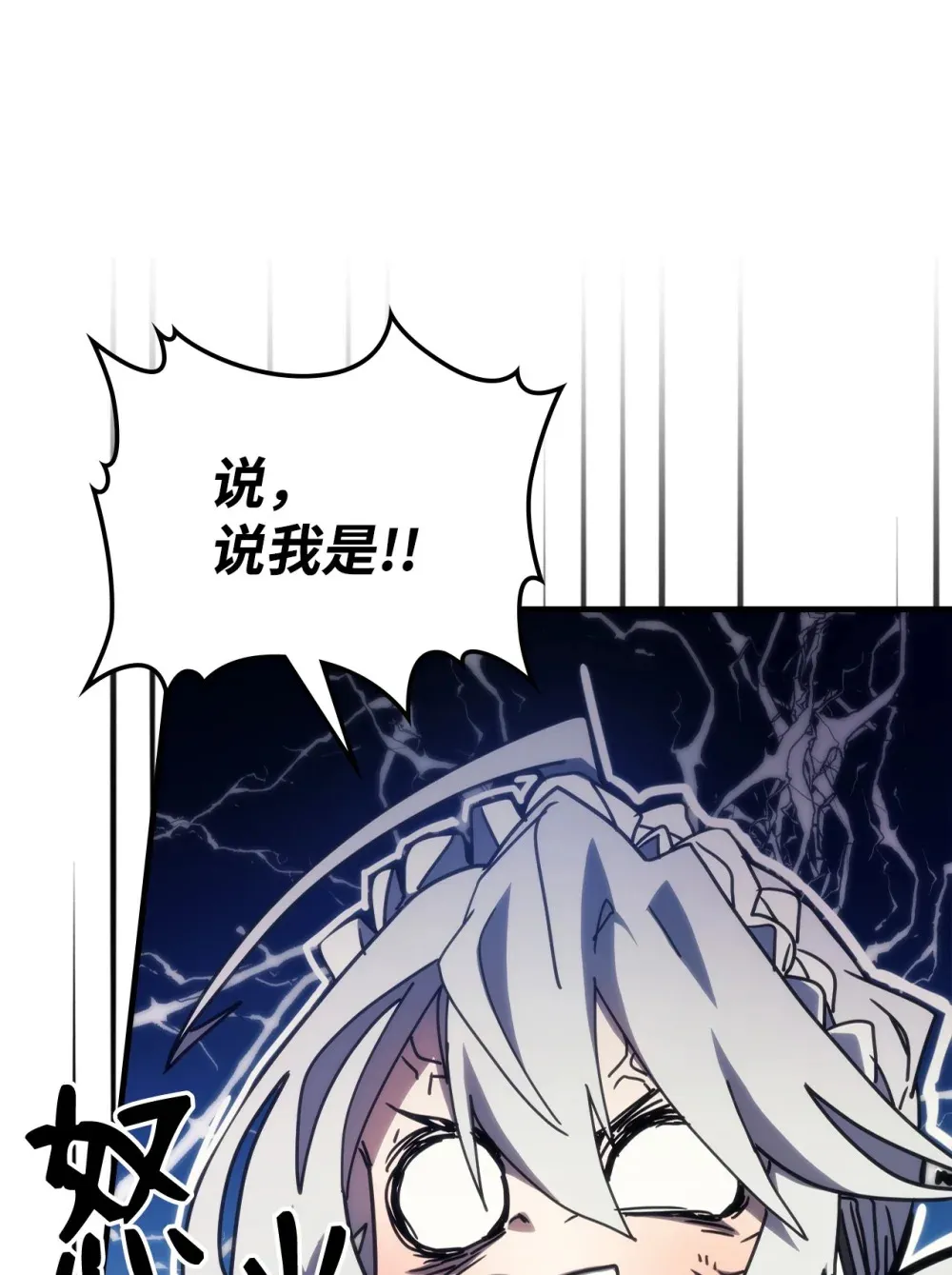 21 荒废 第14页