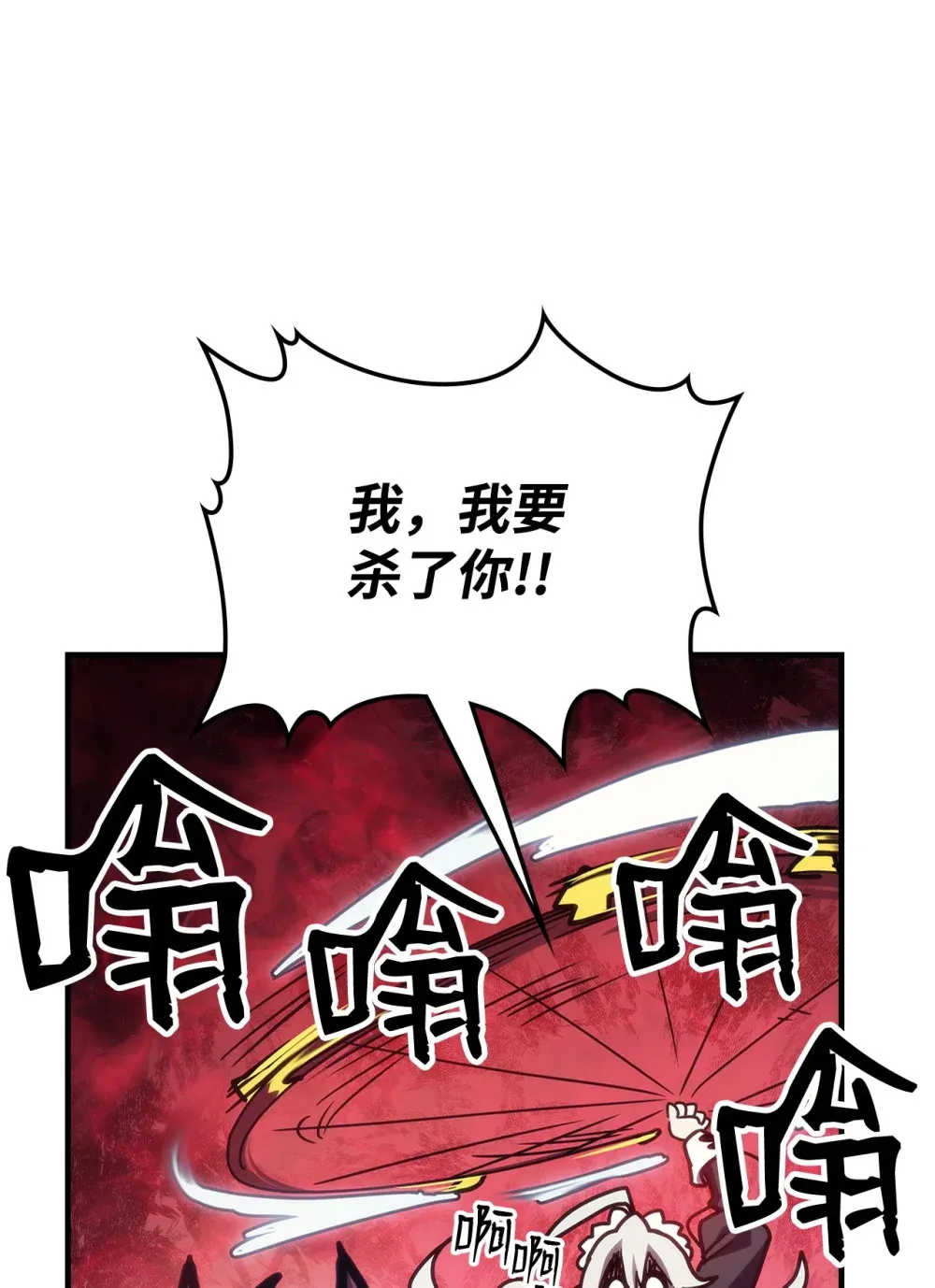 21 荒废 第16页