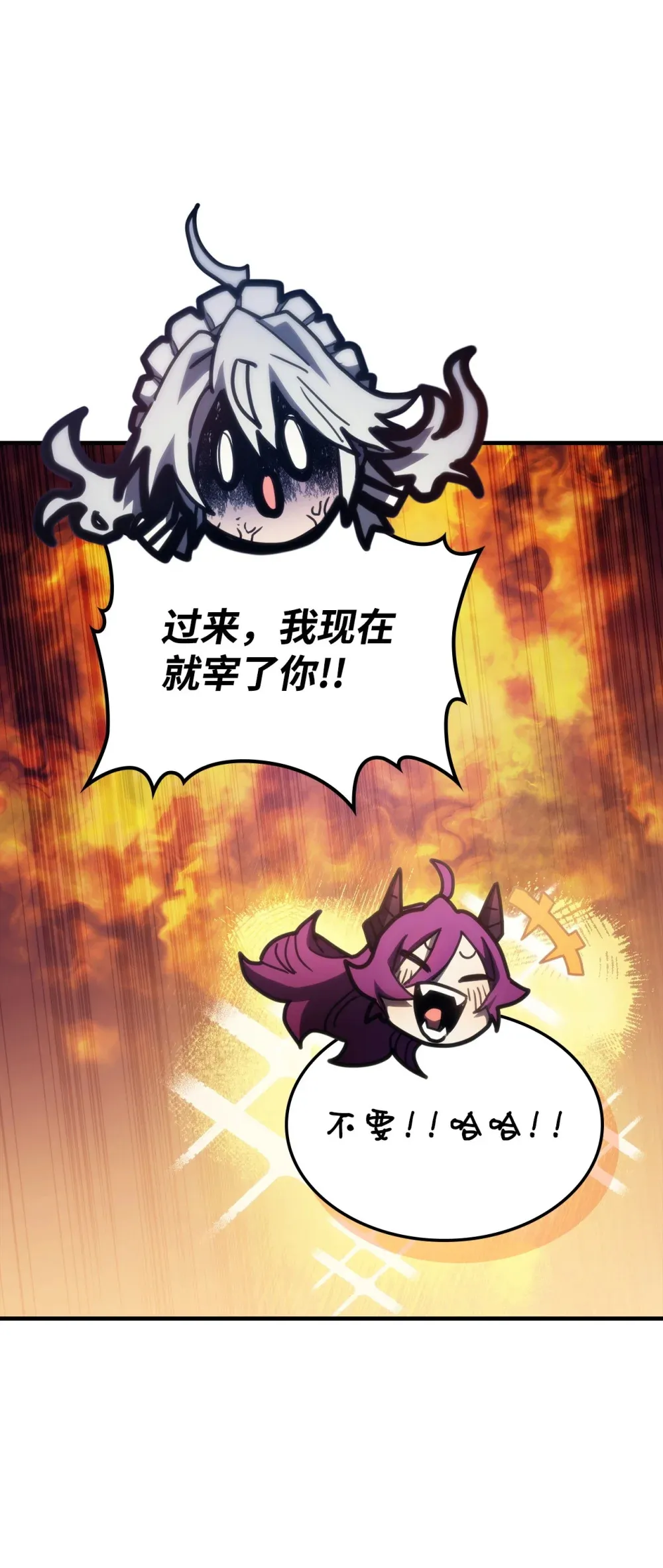 21 荒废 第18页
