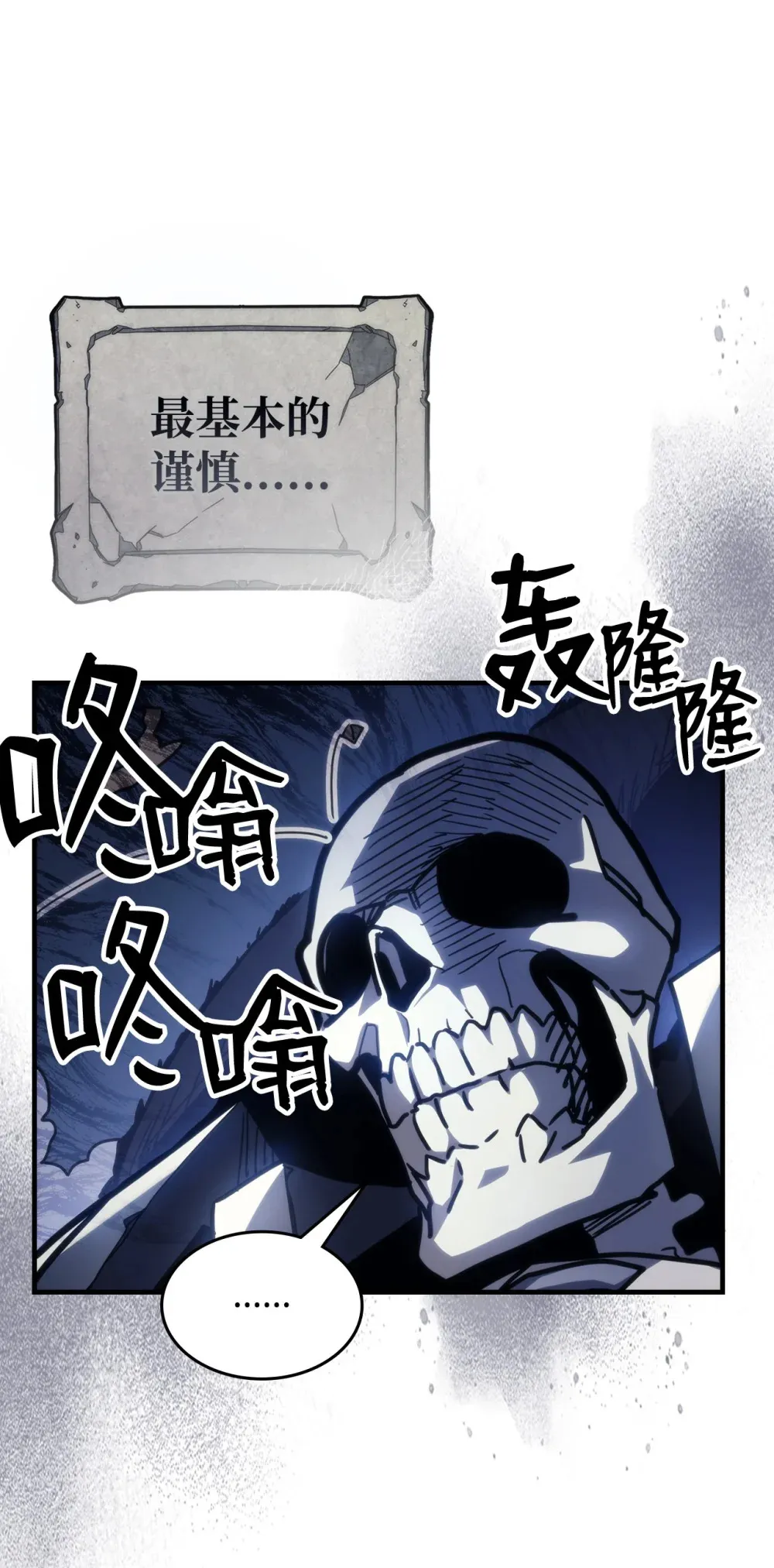21 荒废 第19页