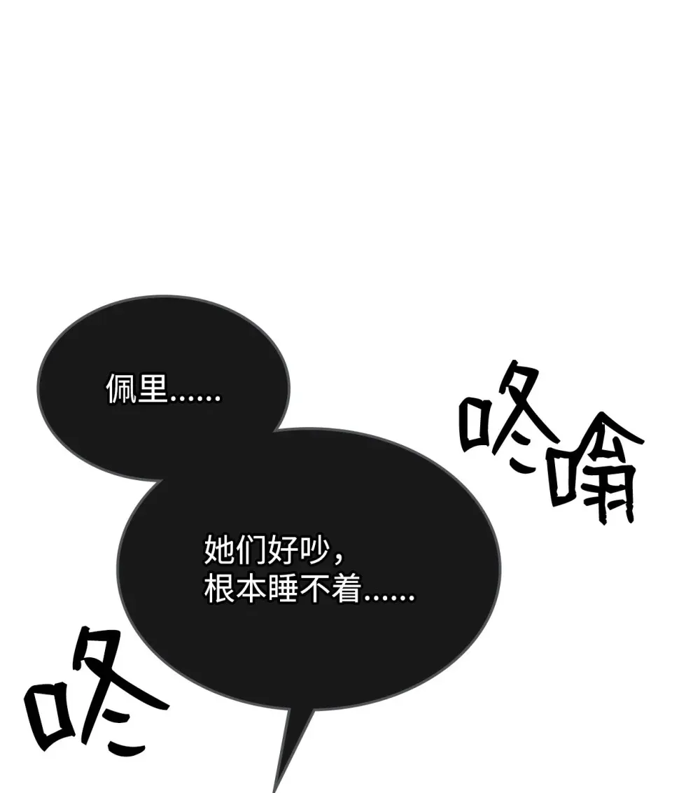 21 荒废 第21页