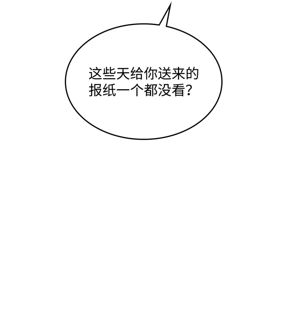21 荒废 第24页