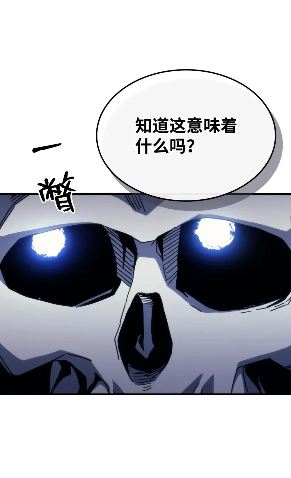 21 荒废 第29页