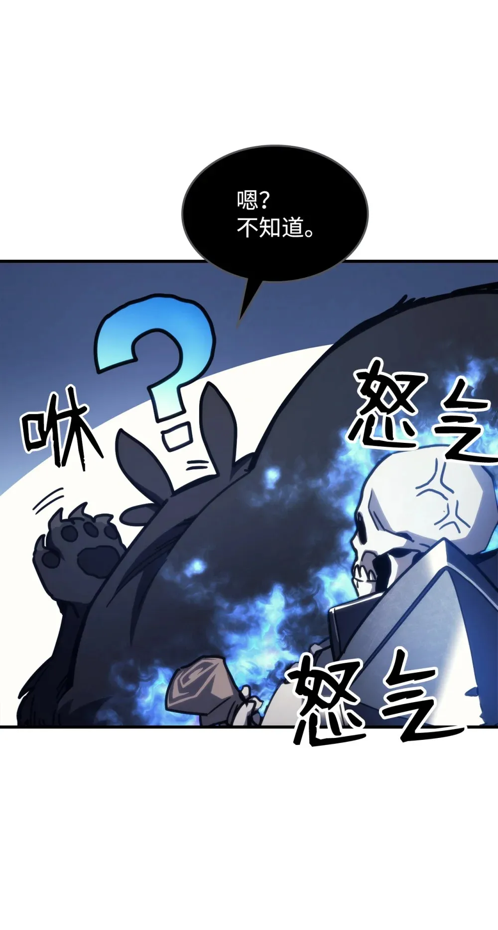 21 荒废 第30页
