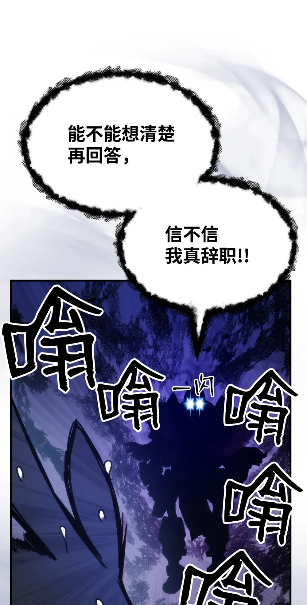 21 荒废 第31页