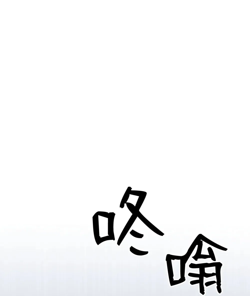 21 荒废 第34页
