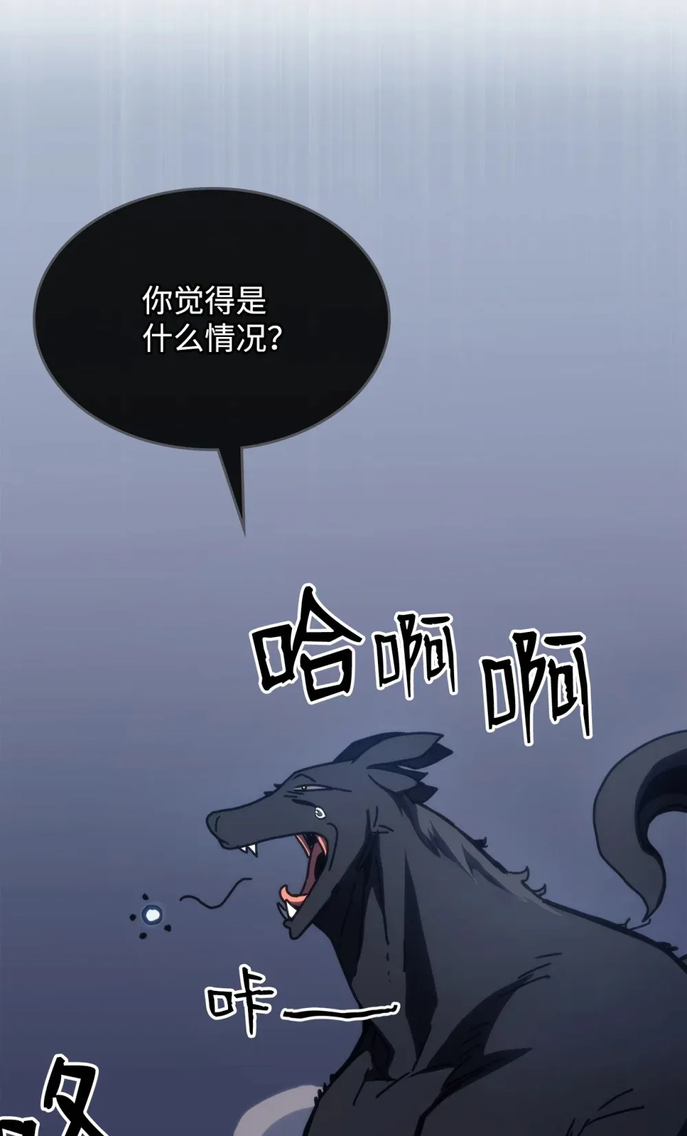 21 荒废 第35页