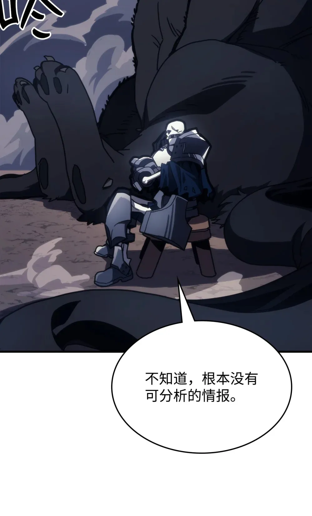 21 荒废 第36页