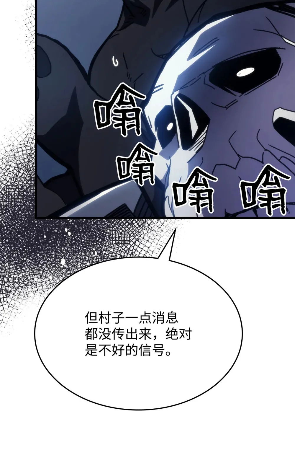 21 荒废 第39页