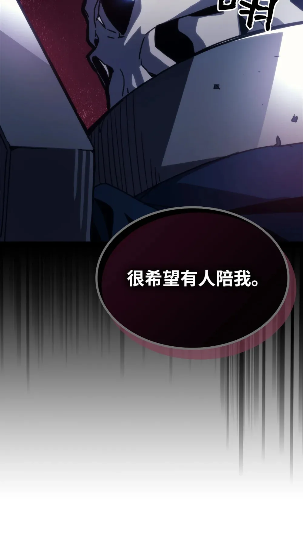 21 荒废 第47页