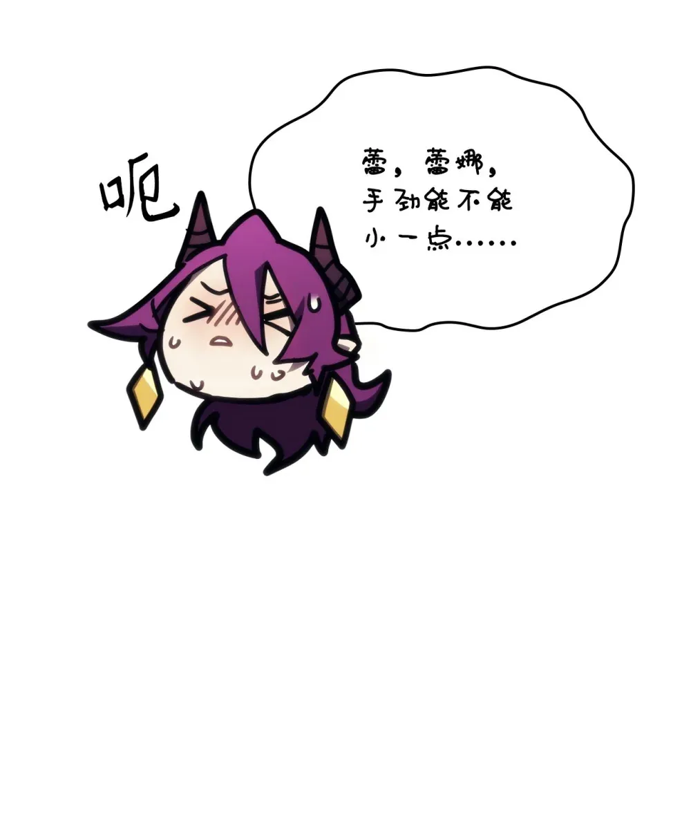 21 荒废 第54页