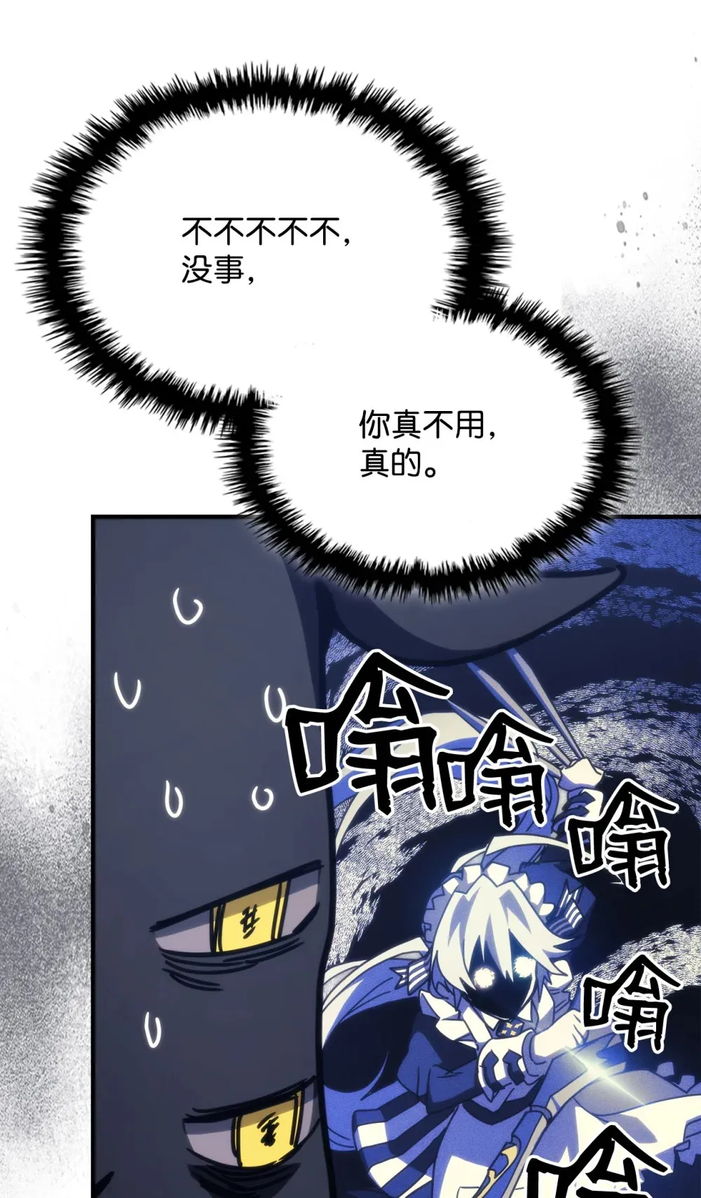 21 荒废 第55页