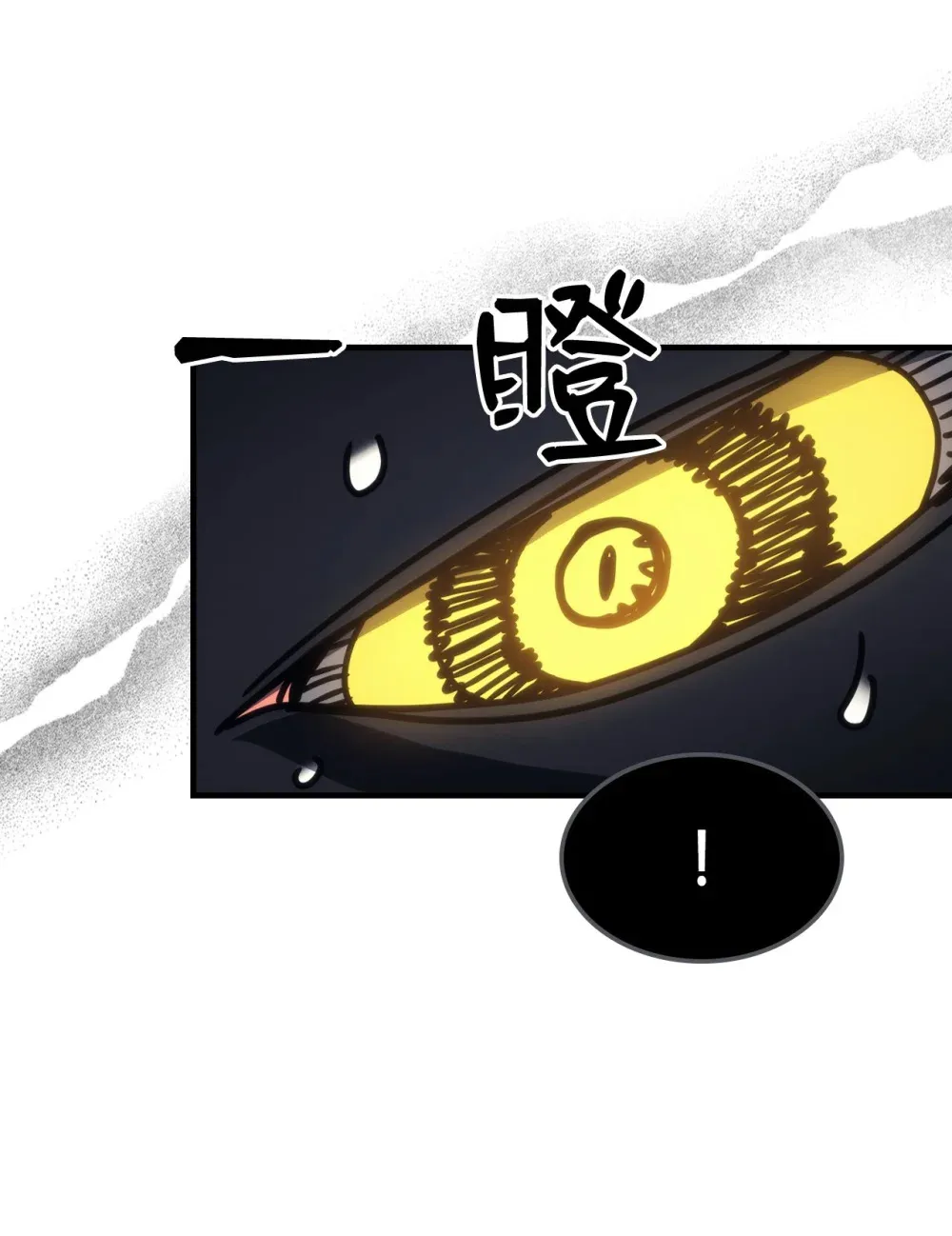 21 荒废 第59页