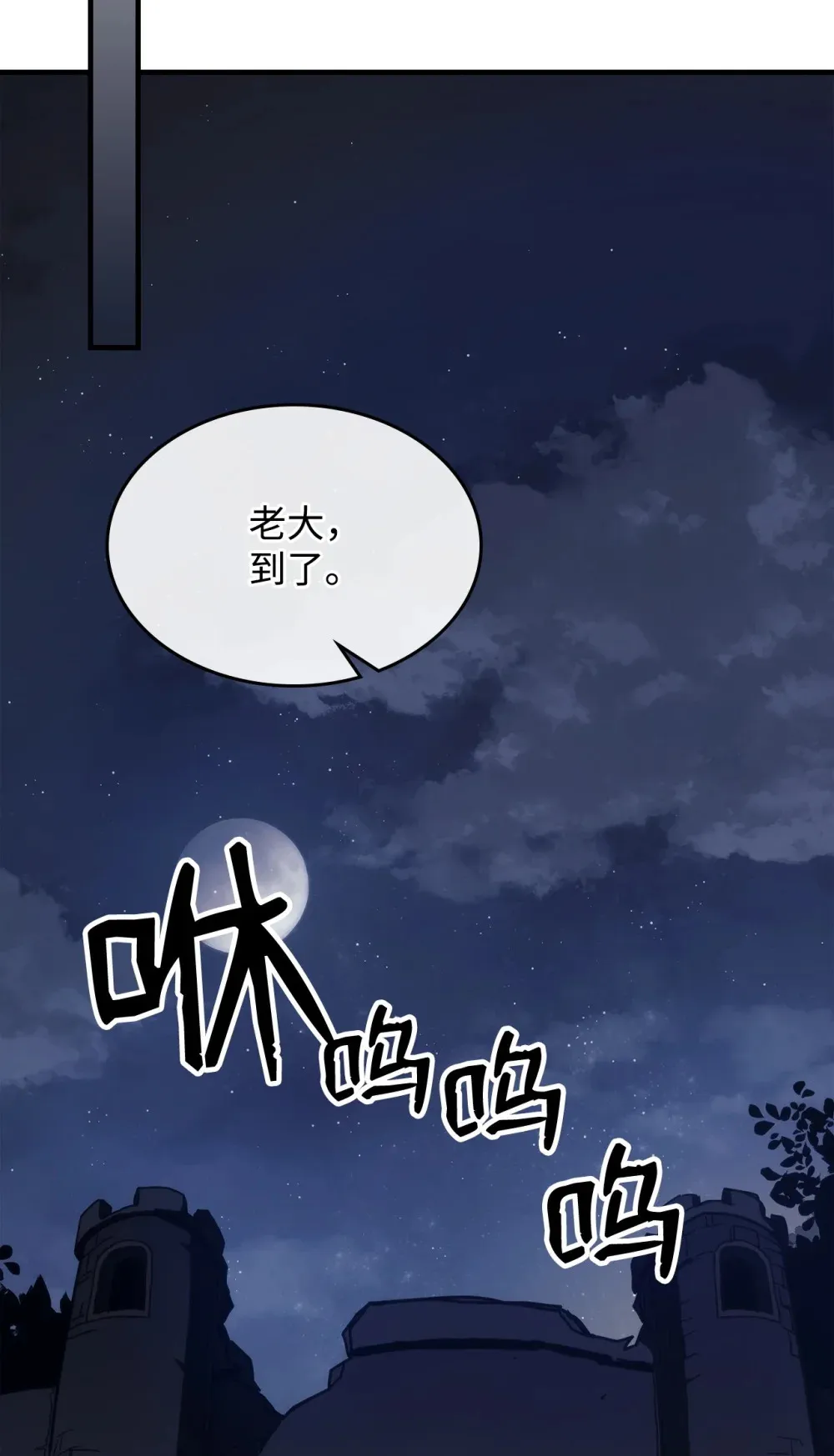 21 荒废 第71页