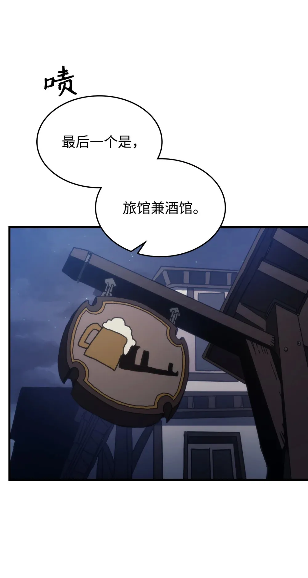21 荒废 第79页