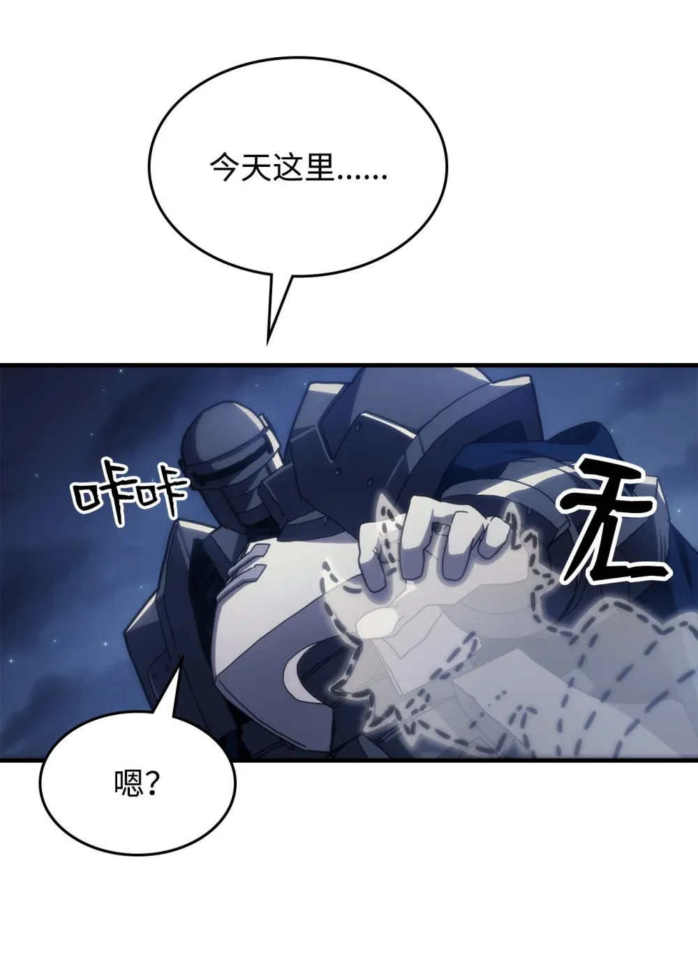 21 荒废 第80页