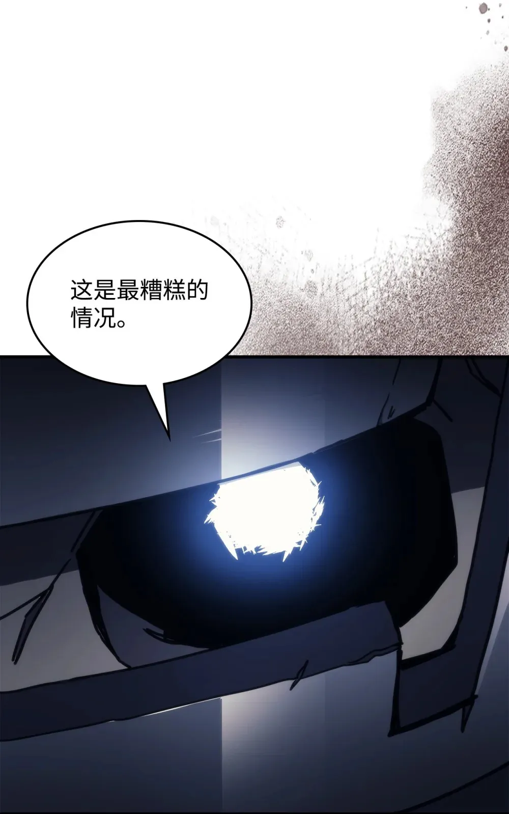 21 荒废 第84页