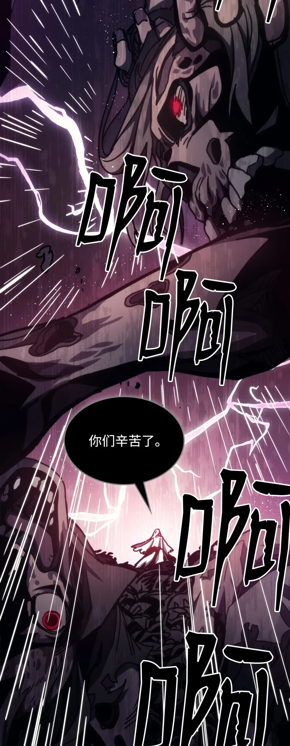 21 荒废 第90页