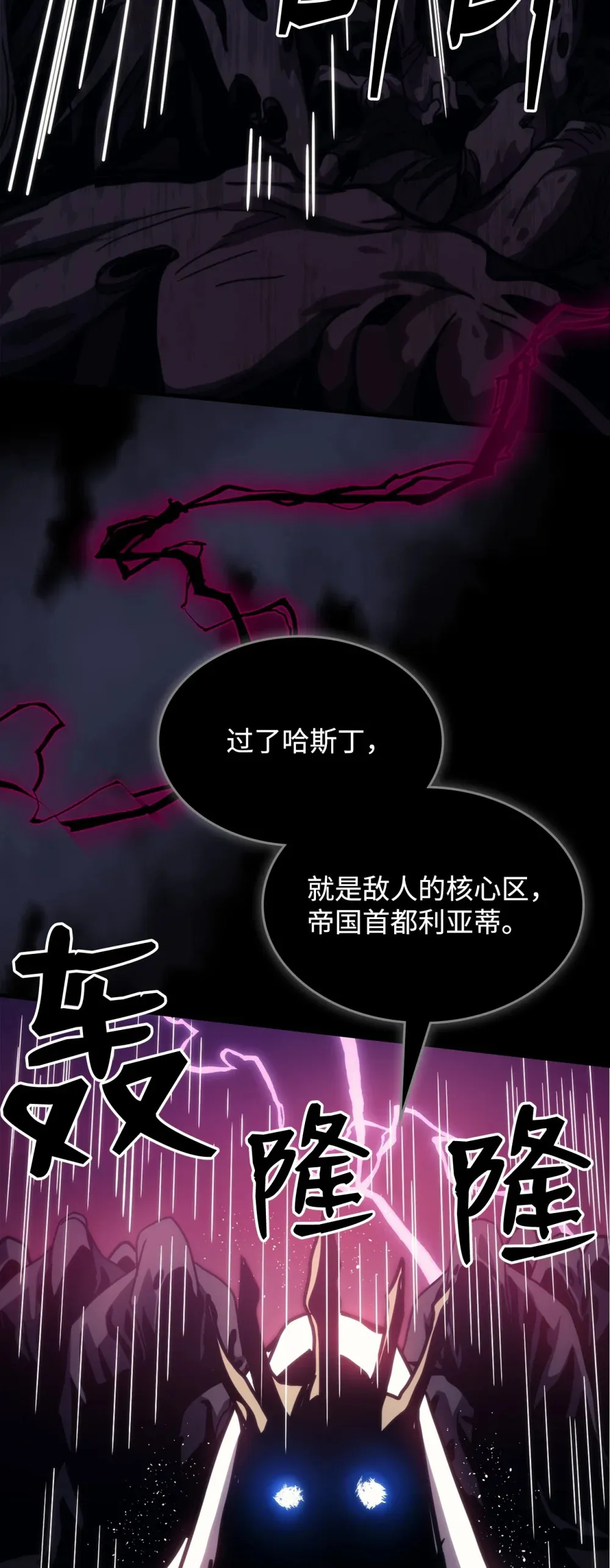 21 荒废 第91页