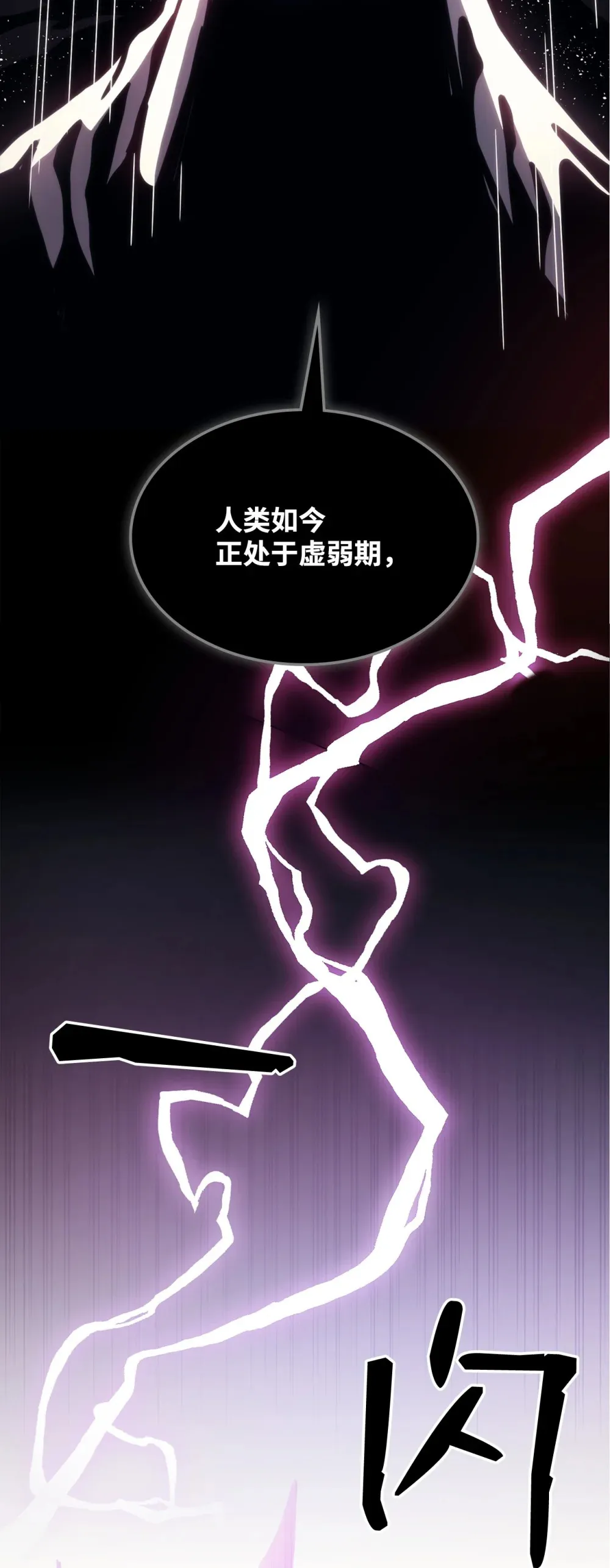 21 荒废 第92页