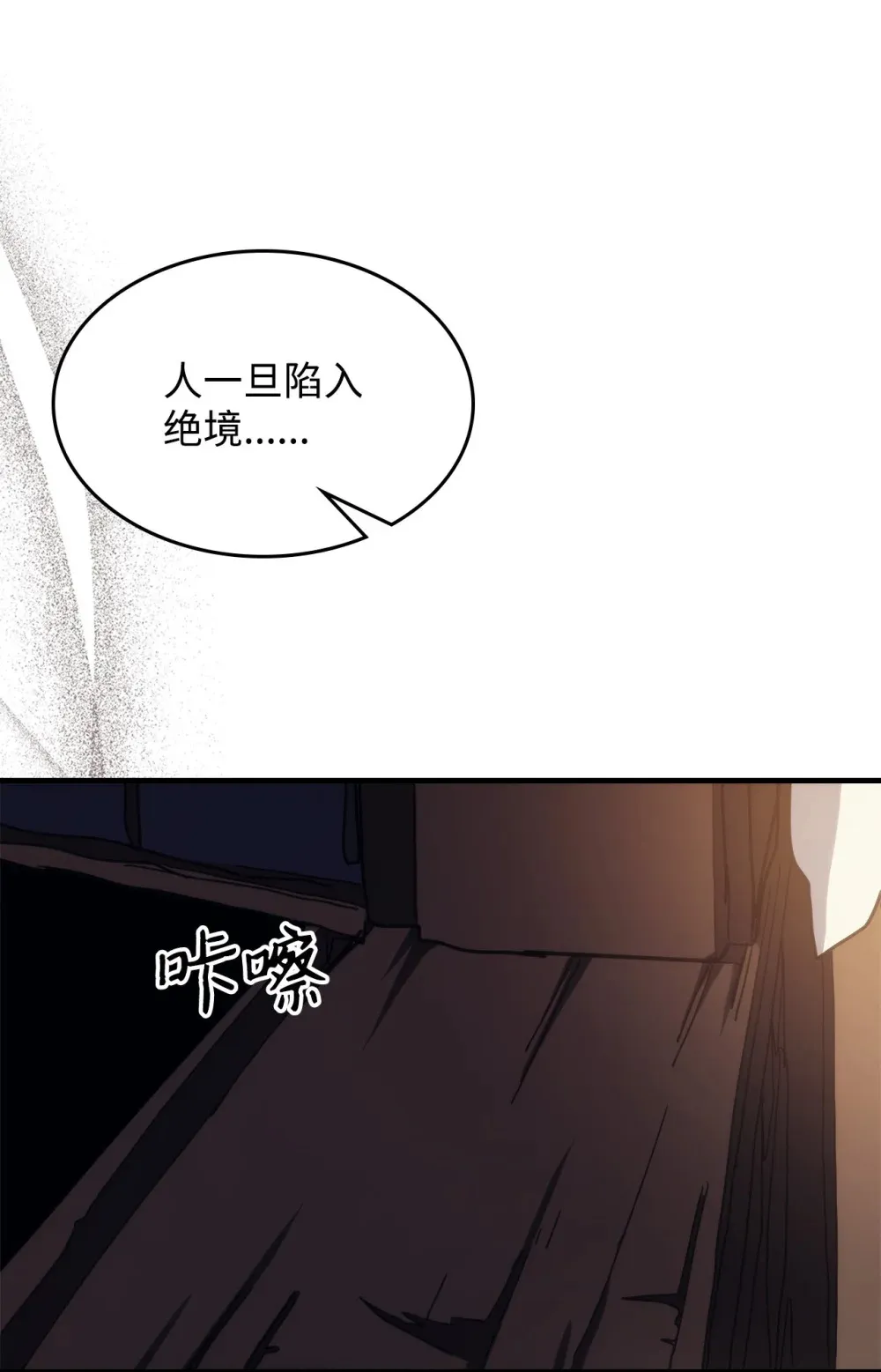 22 哈斯丁现状 第73页