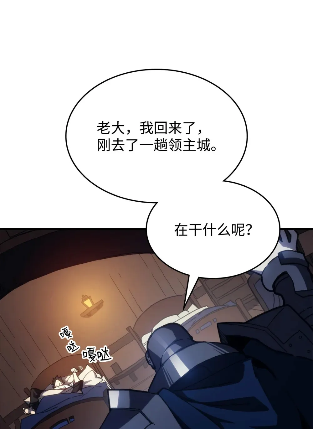 23 小偷 第20页