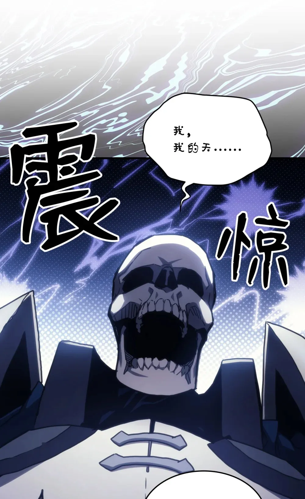 23 小偷 第26页