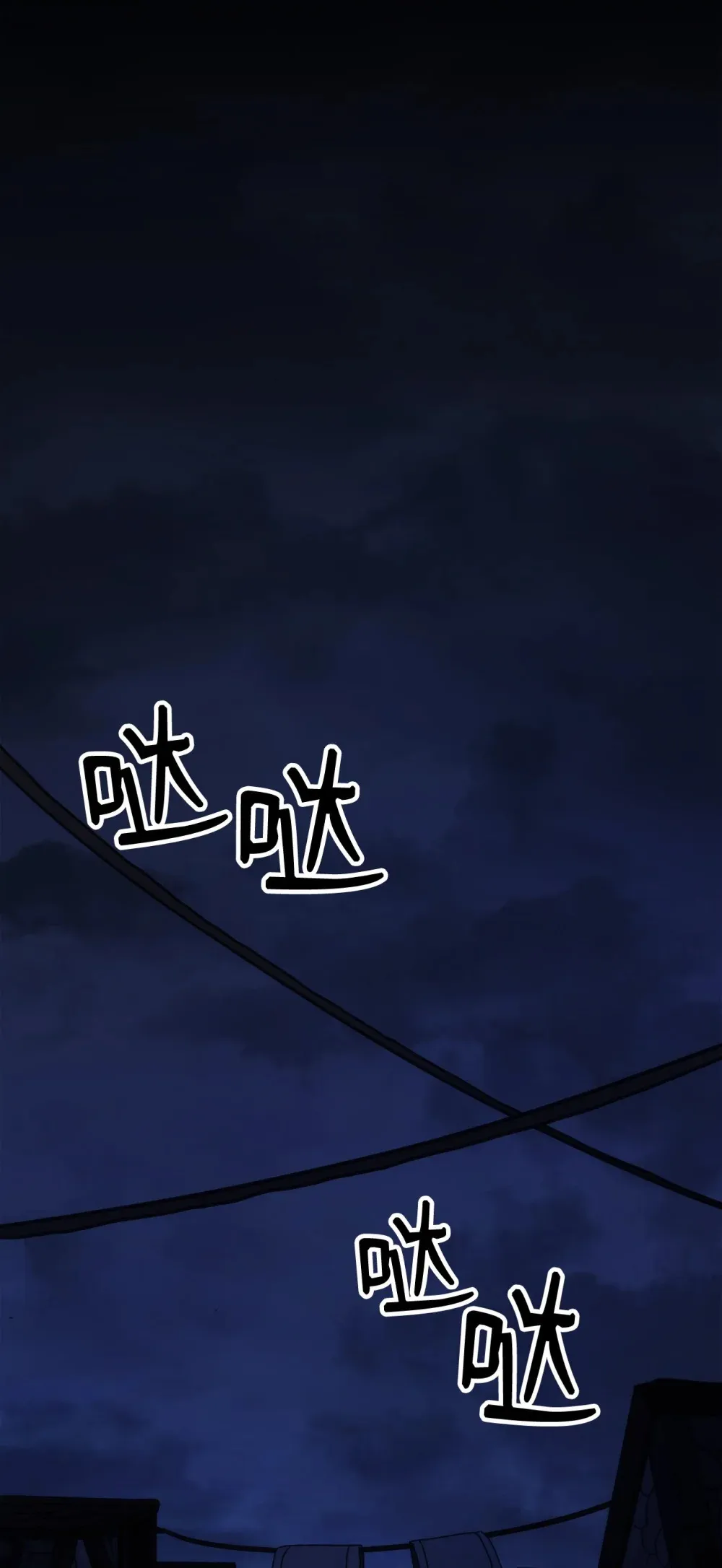 23 小偷 第41页