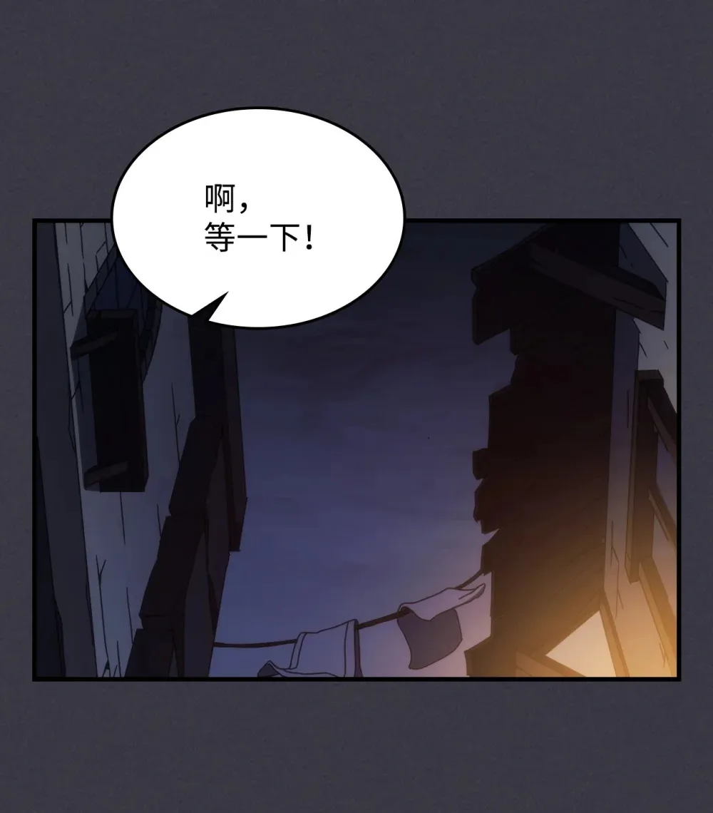23 小偷 第58页