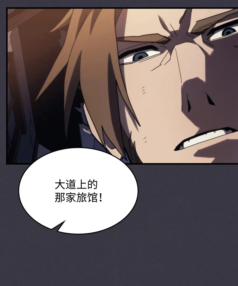 23 小偷 第61页