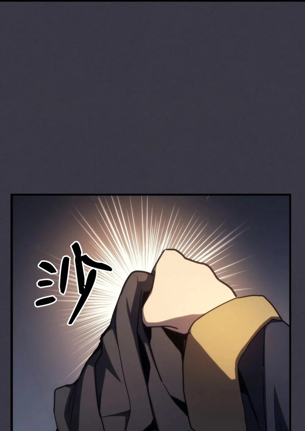 23 小偷 第74页