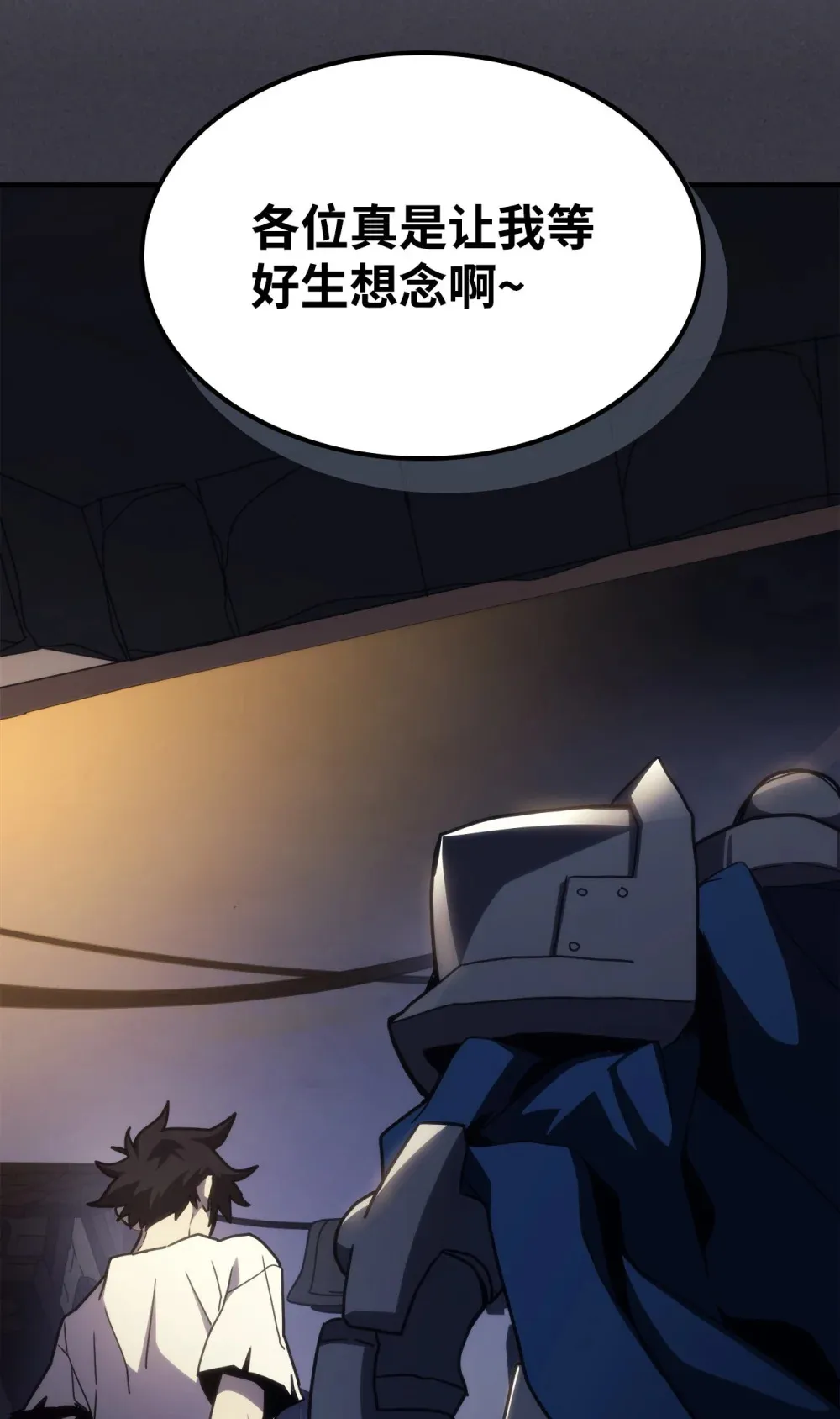 24 监视者 第2页