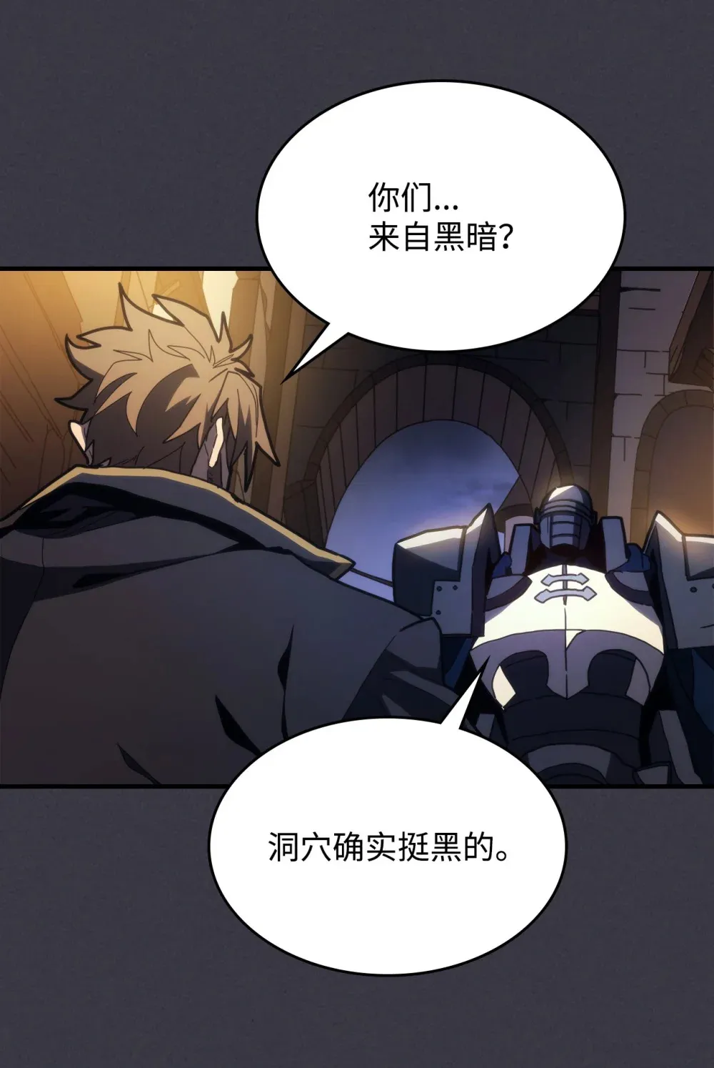 24 监视者 第18页