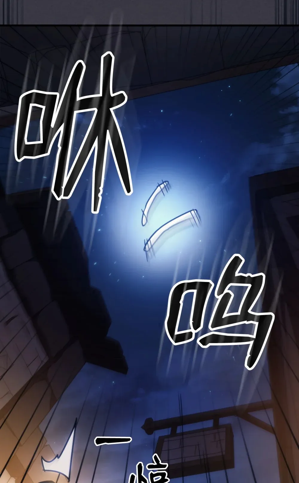 24 监视者 第22页
