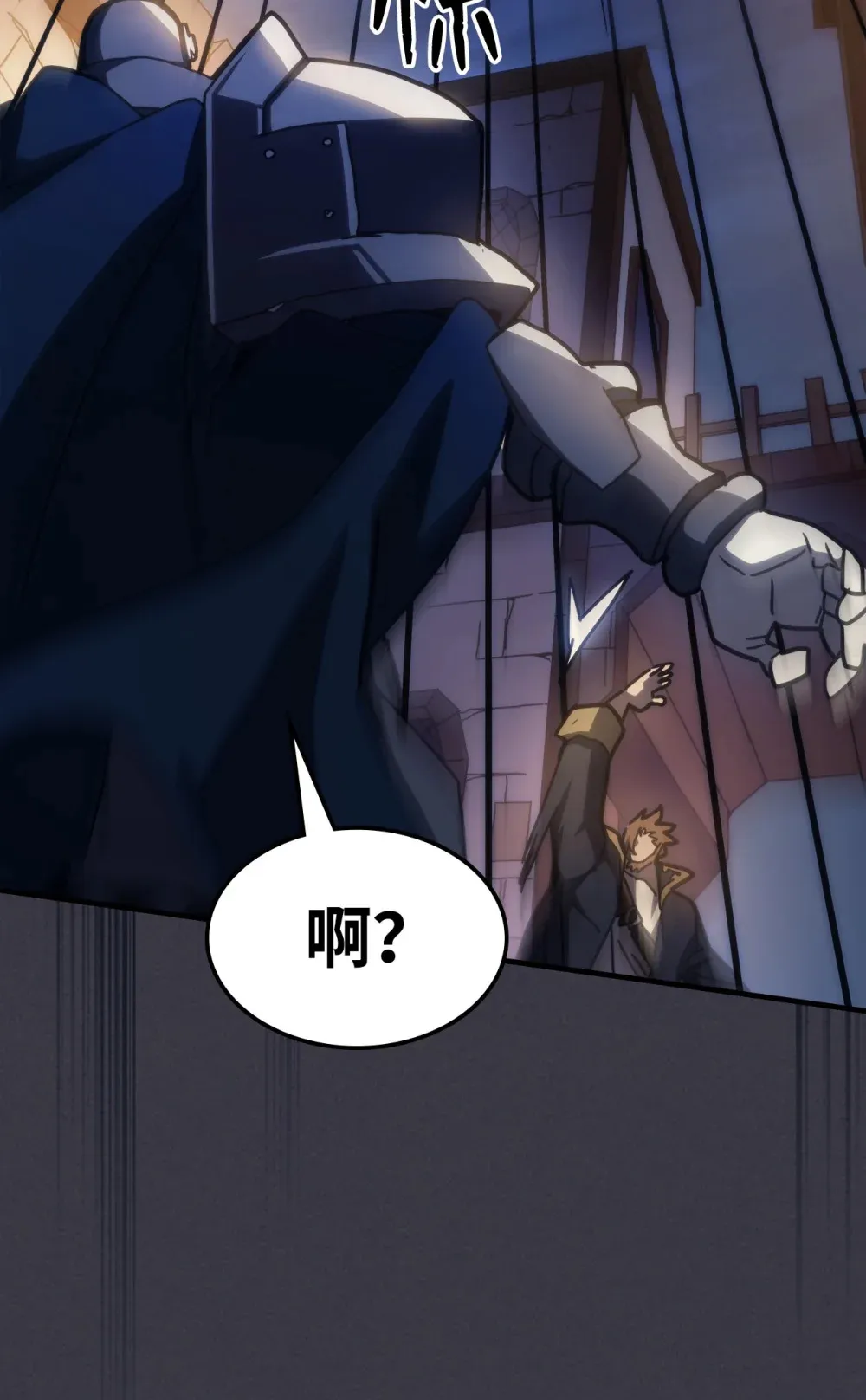 24 监视者 第23页