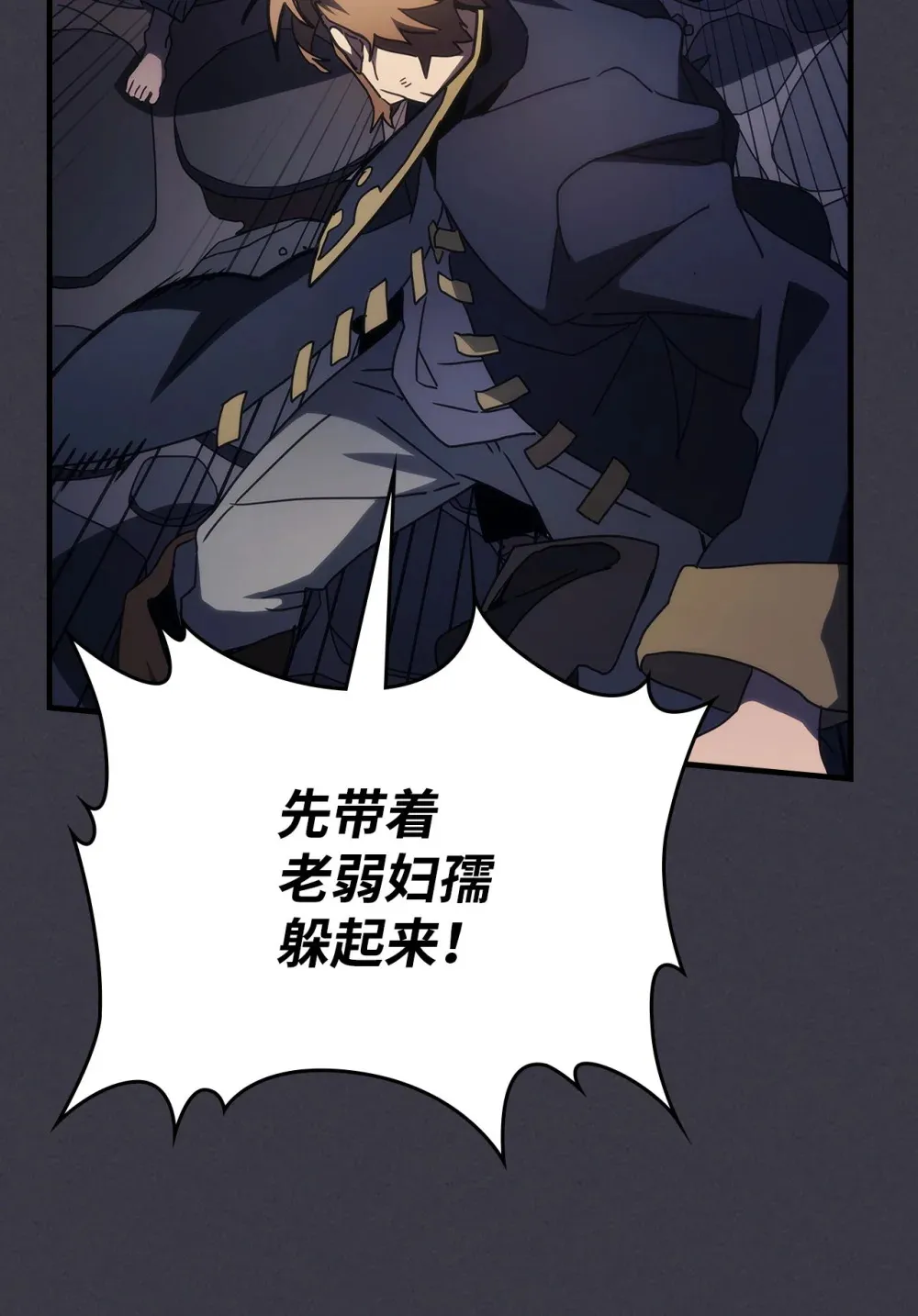 24 监视者 第25页