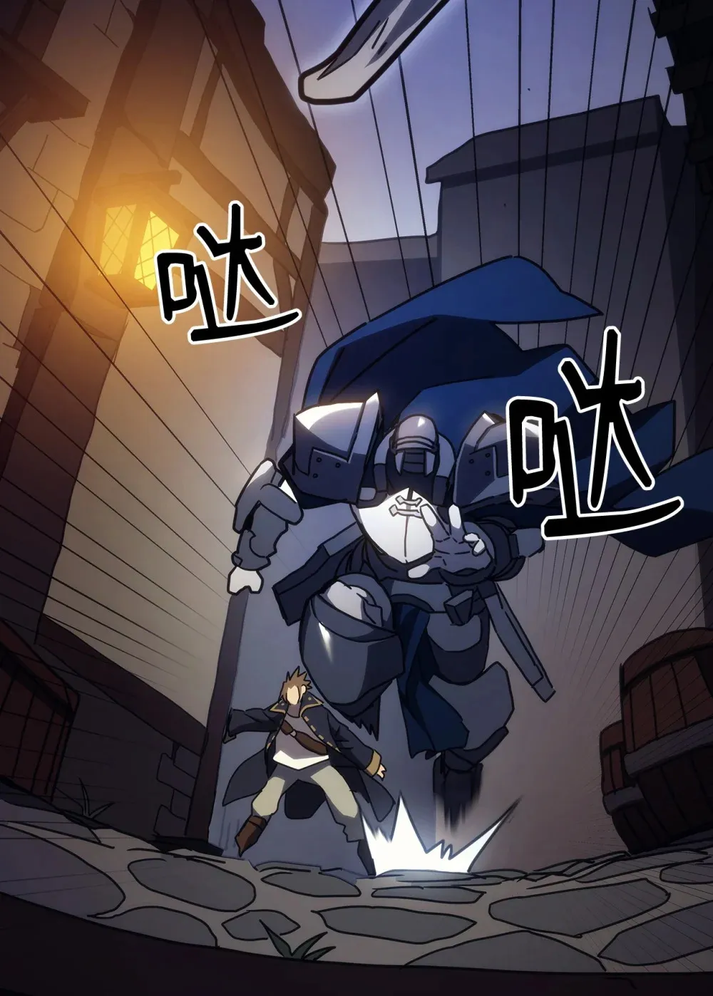 24 监视者 第27页