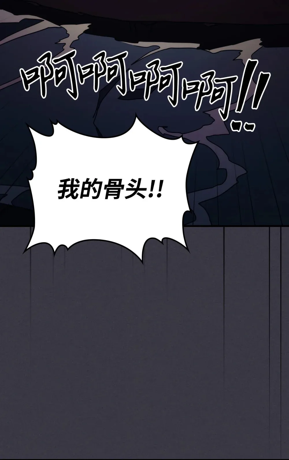 24 监视者 第28页