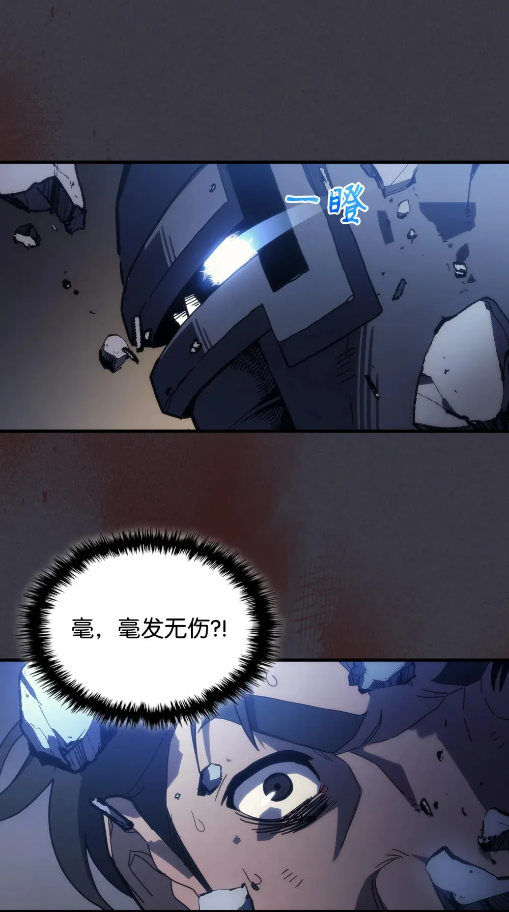 24 监视者 第34页