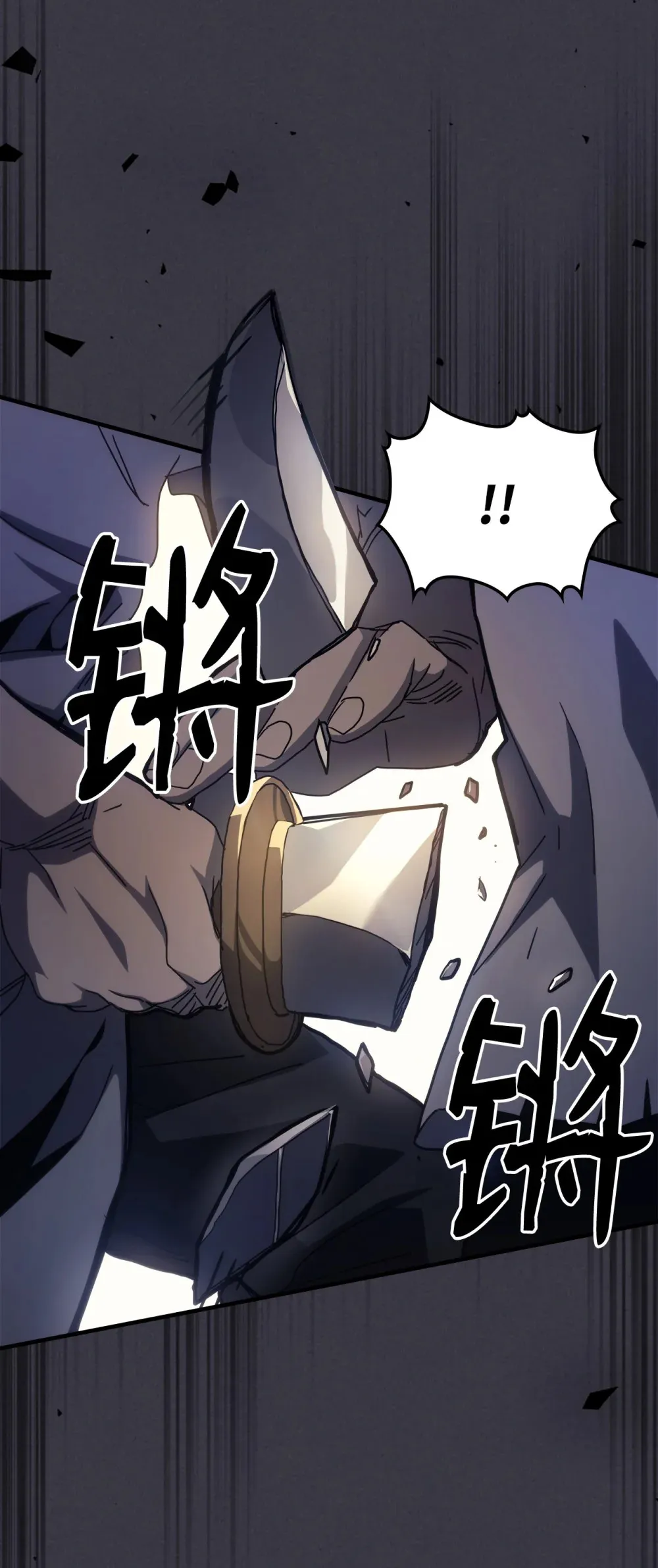 24 监视者 第38页