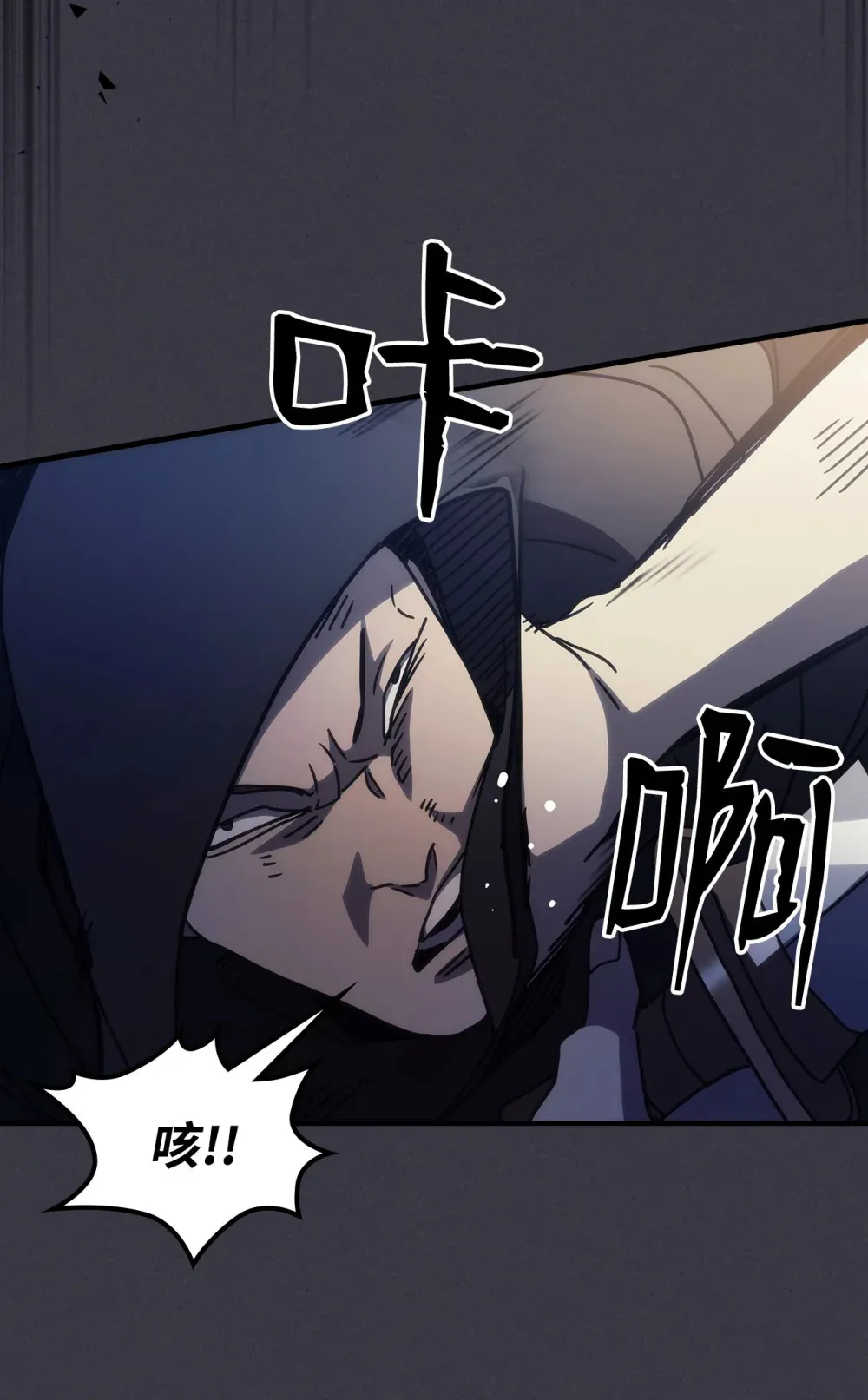 24 监视者 第39页