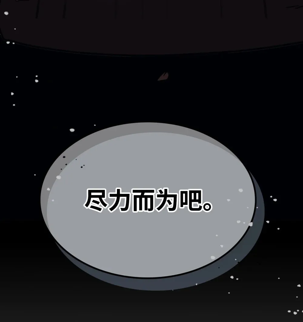 24 监视者 第46页