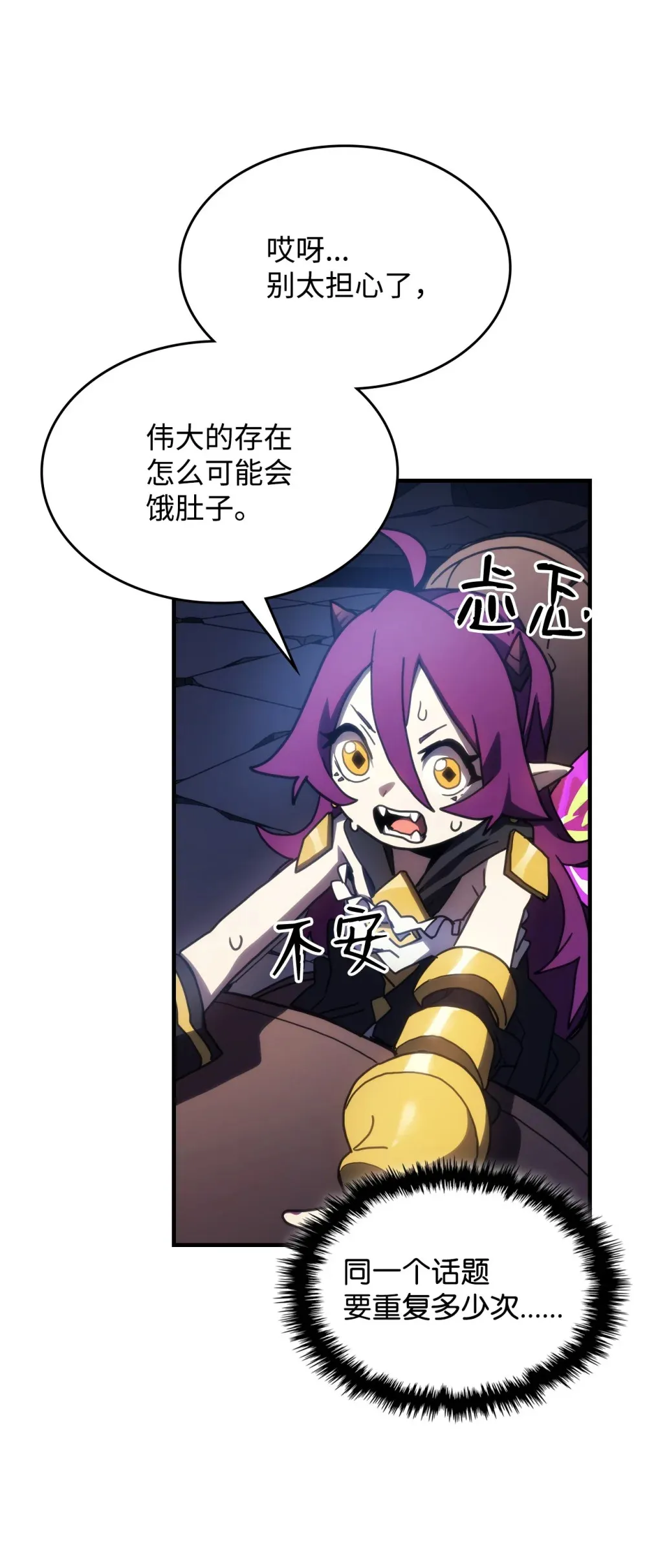 24 监视者 第53页