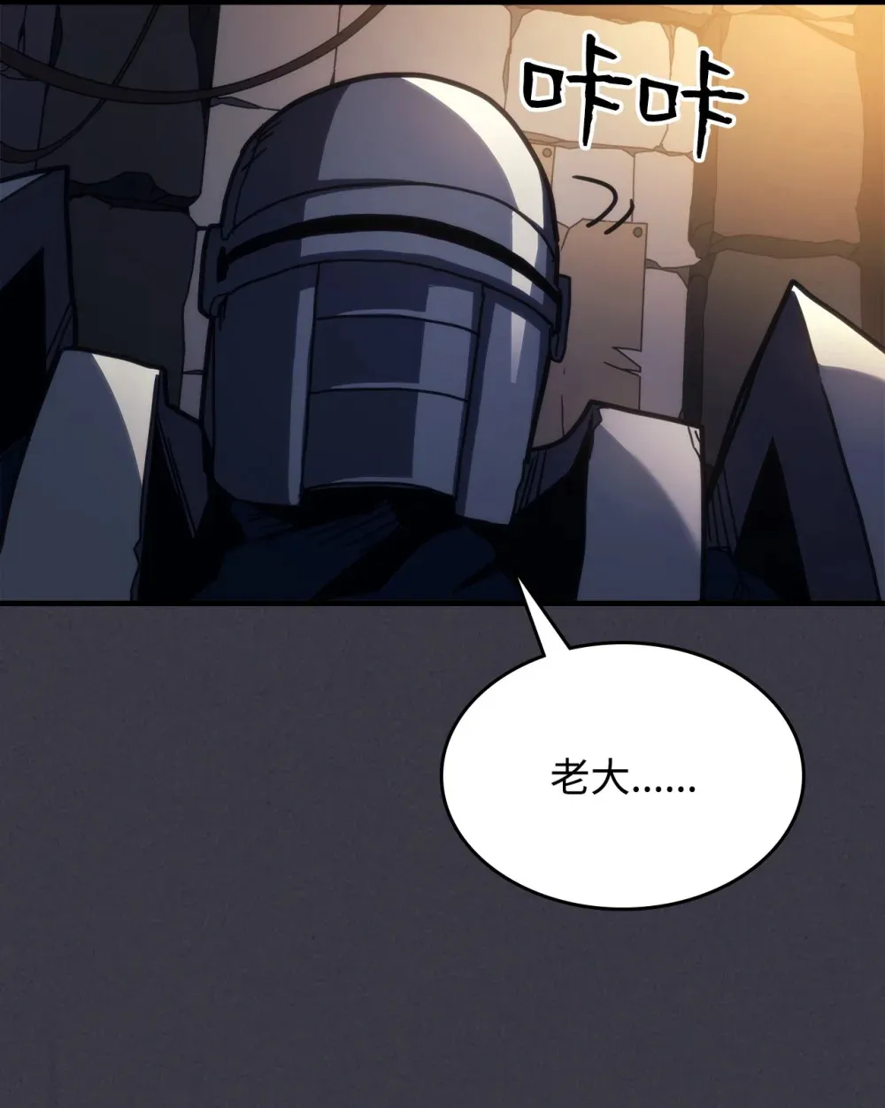 24 监视者 第61页