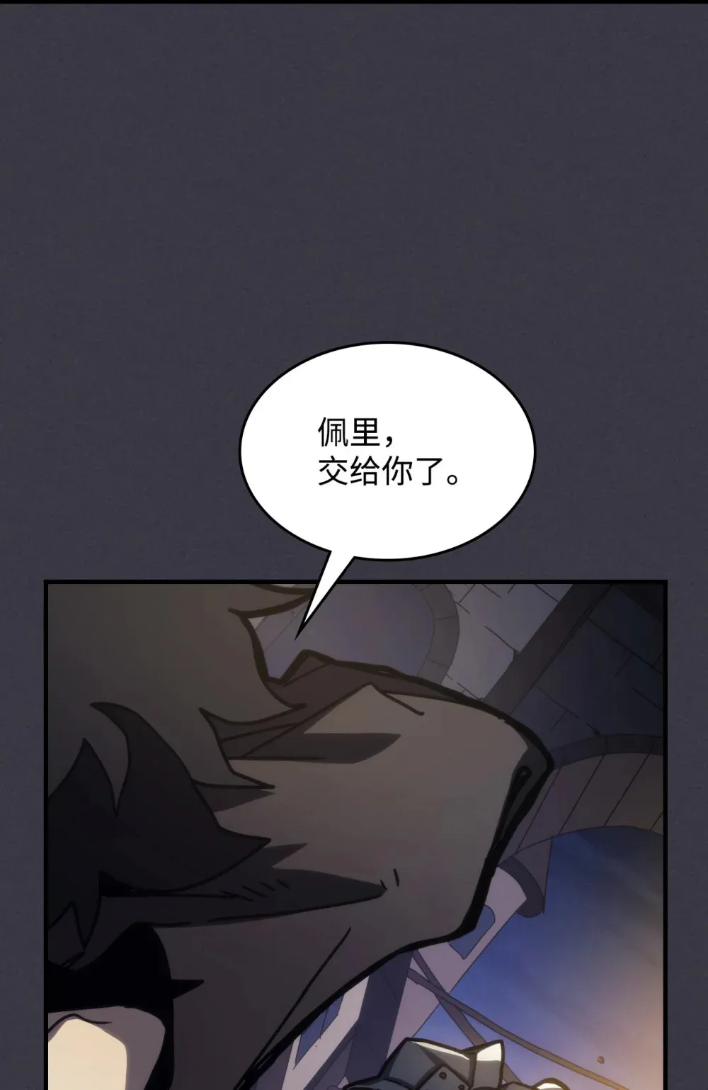 24 监视者 第70页