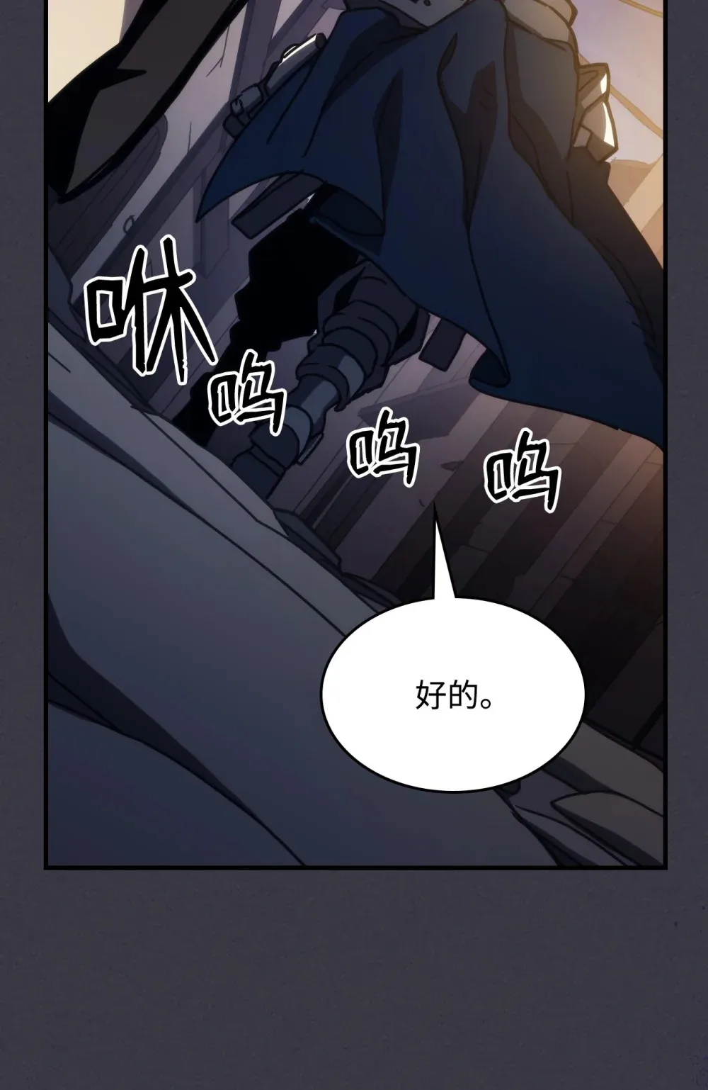 24 监视者 第71页