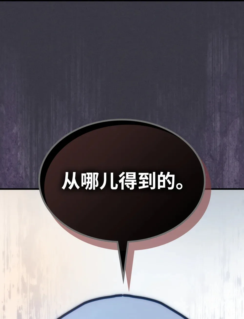 24 监视者 第79页