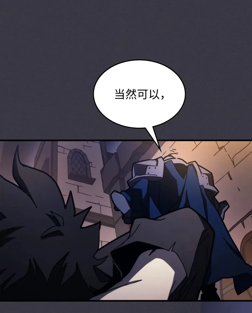 24 监视者 第94页